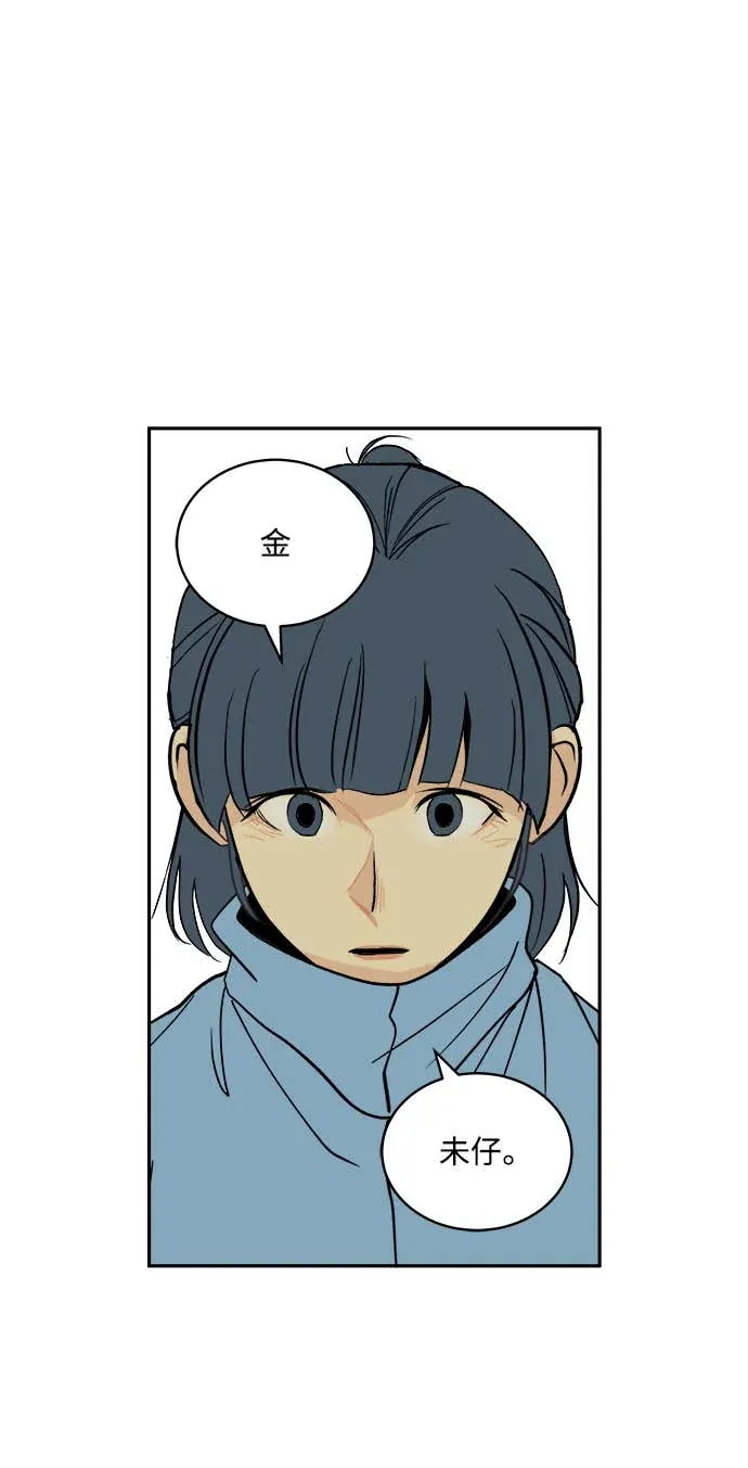 没有我的聊天群组第18話P1