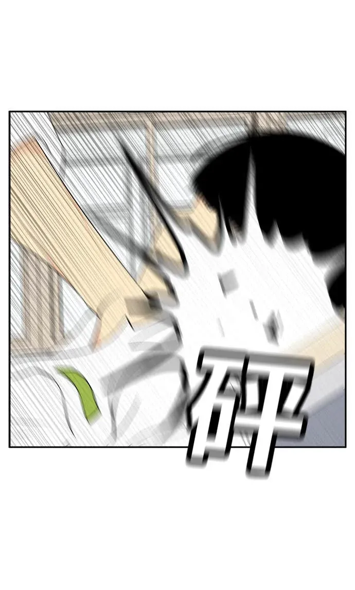 没有我的聊天群组第23話P2