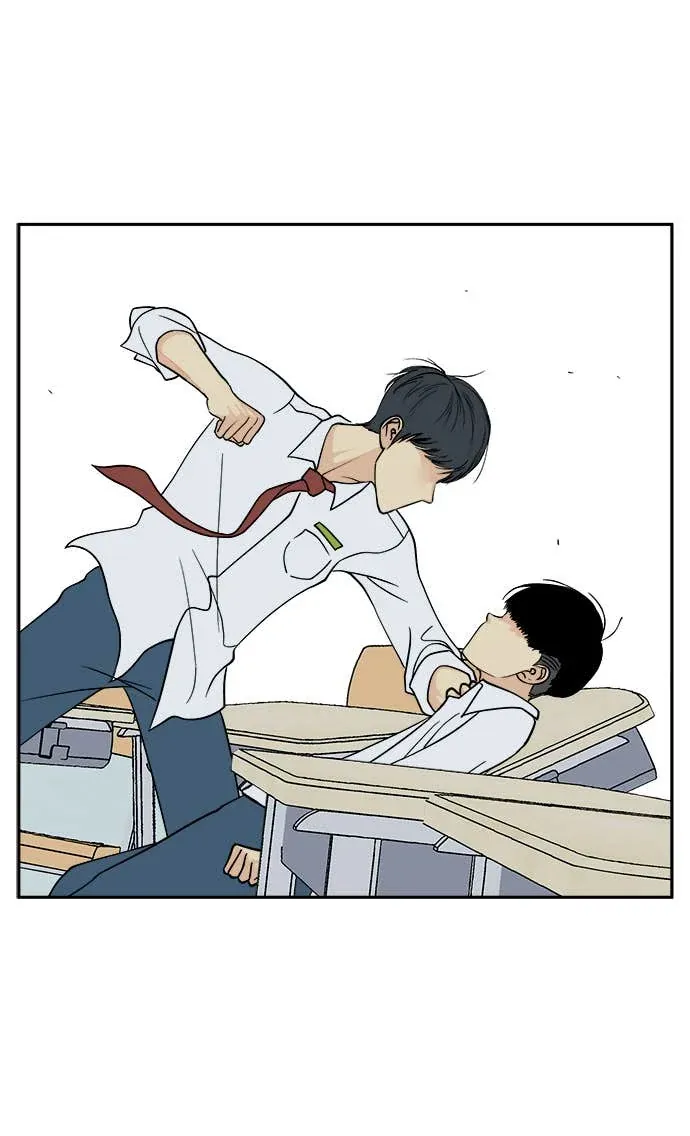 没有我的聊天群组第23話P3