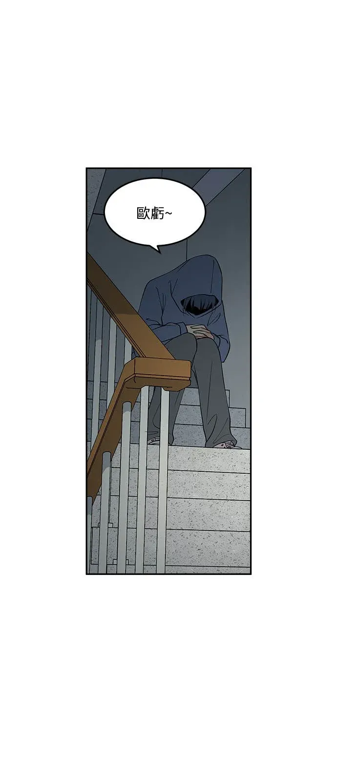 没有我的聊天群组第25話P2