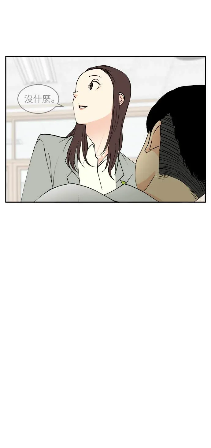 没有我的聊天群组第3話P2