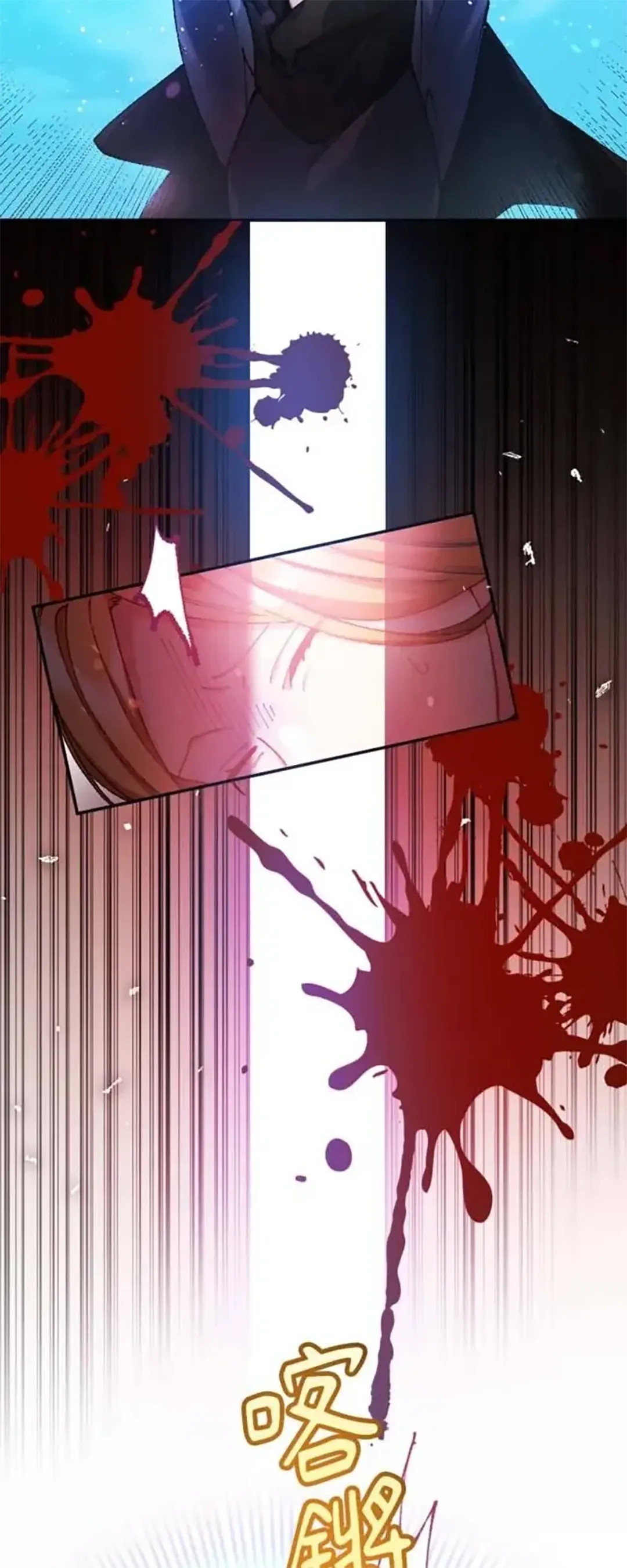 虽然怀上身孕，但恕我不结没有爱的婚第7话P3