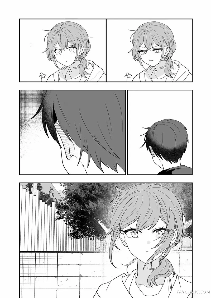 眼中青梅，忽已亭亭第02話P16