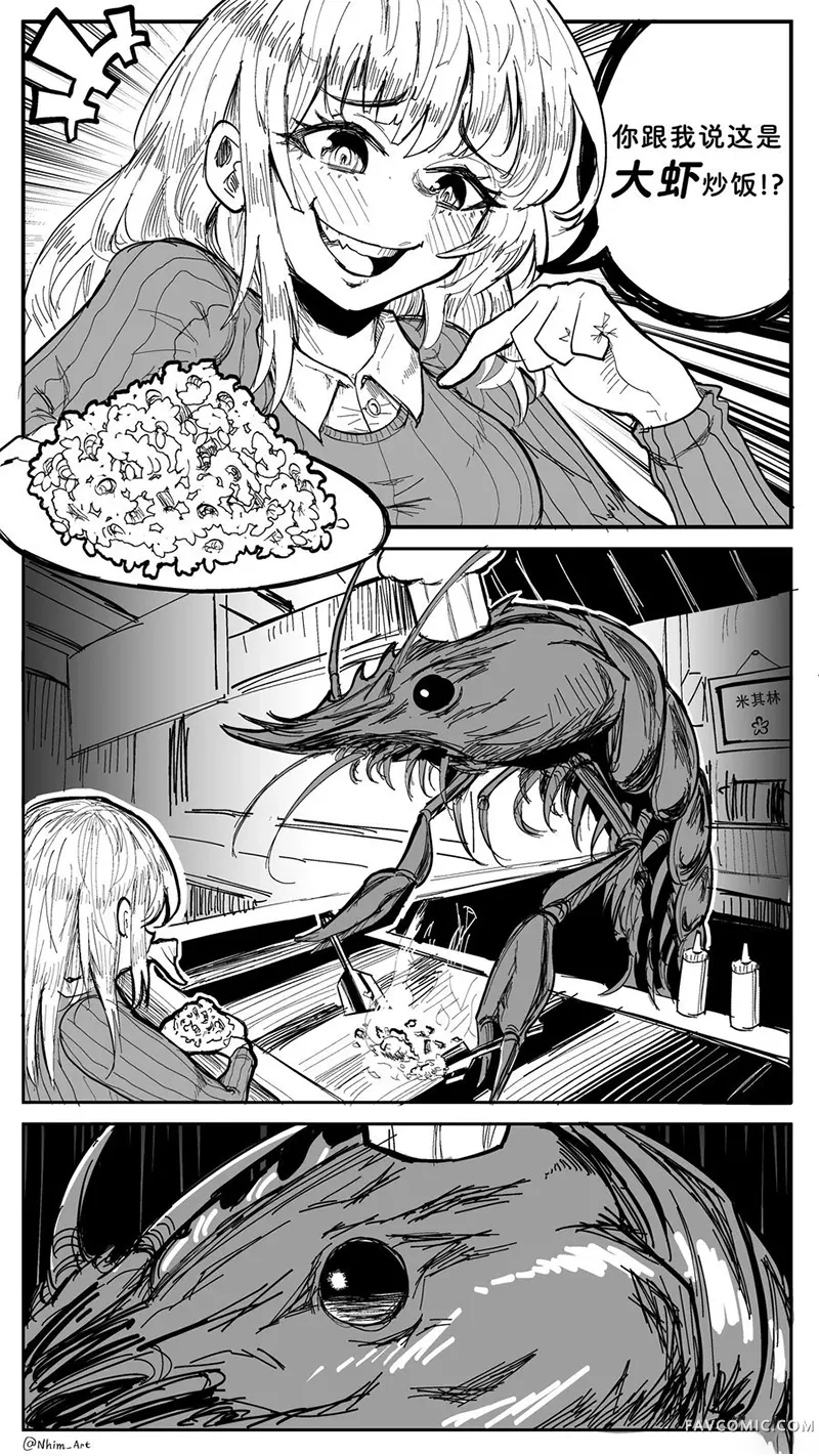 Nhim老师的Mimi漫画合集试读1P