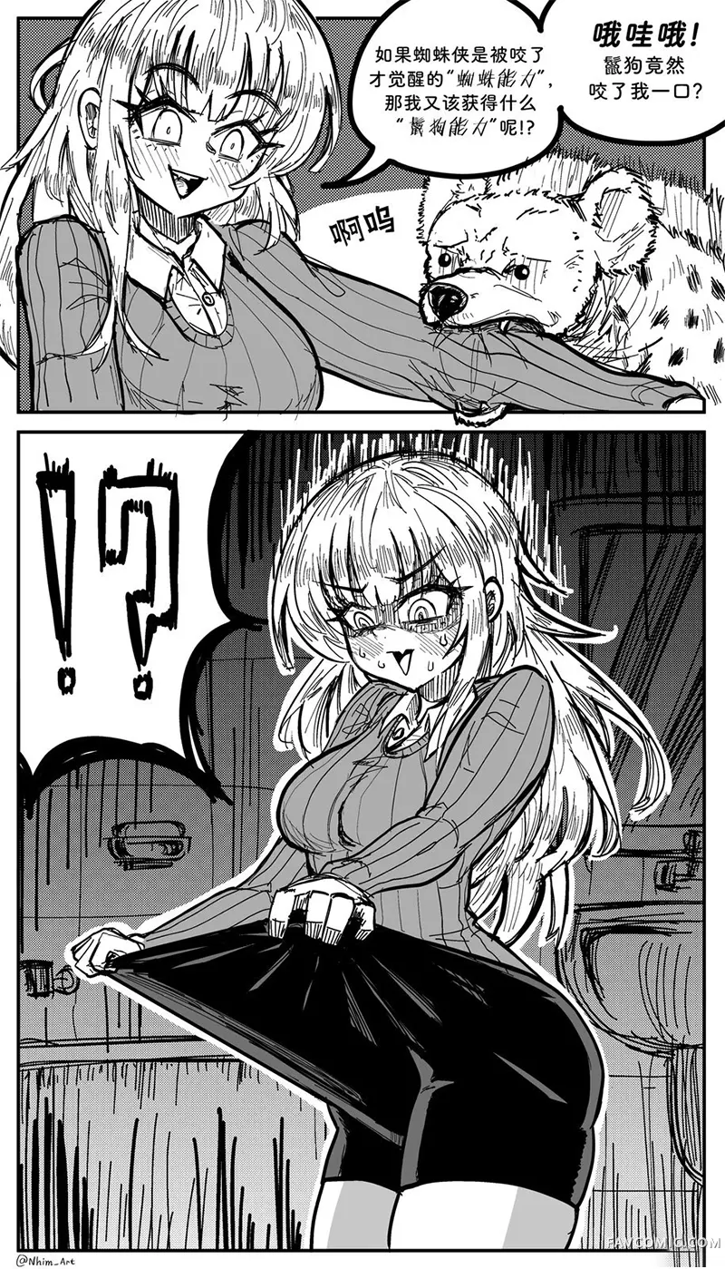 Nhim老师的Mimi漫画合集试读4P