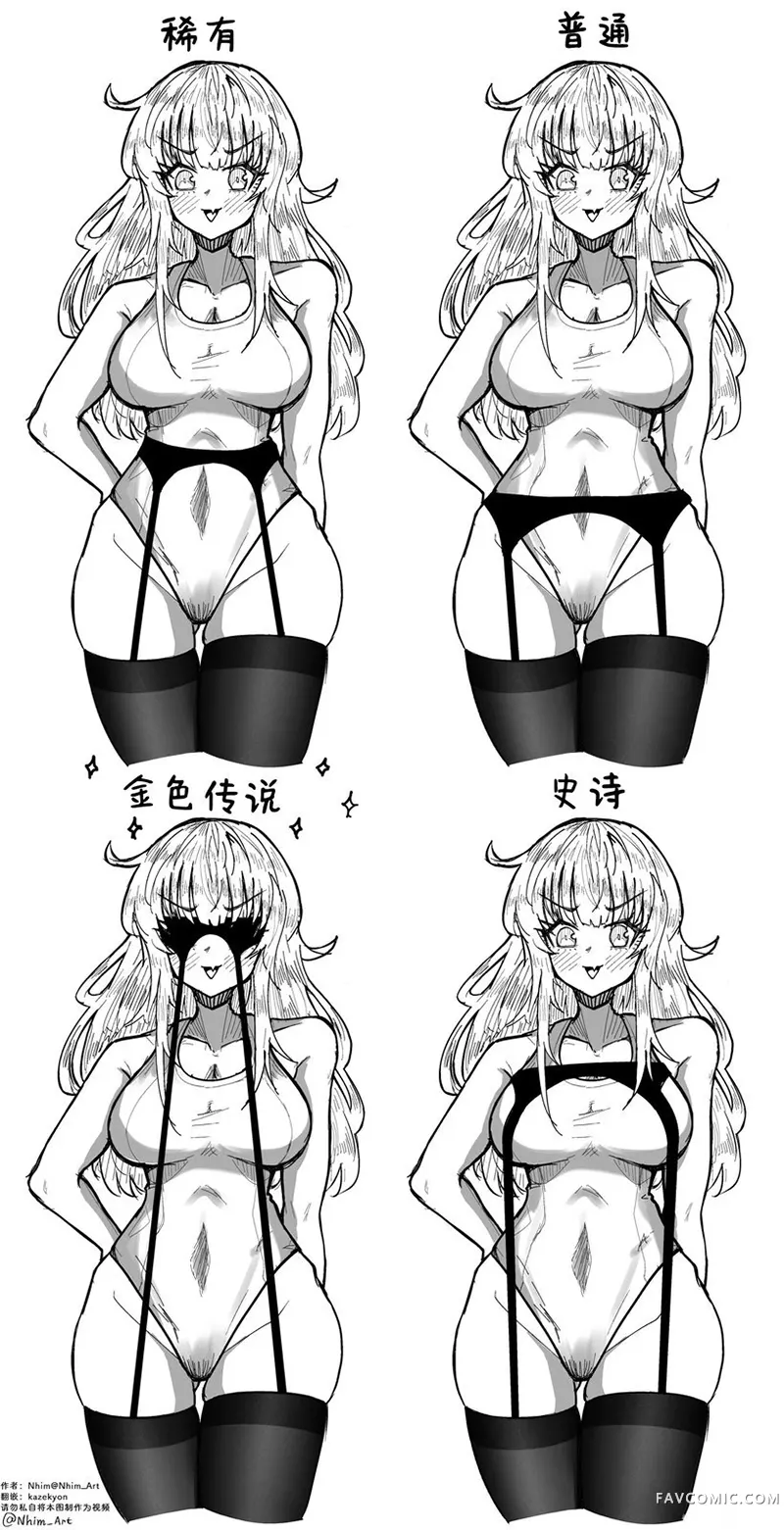 Nhim老师的Mimi漫画合集试读5P