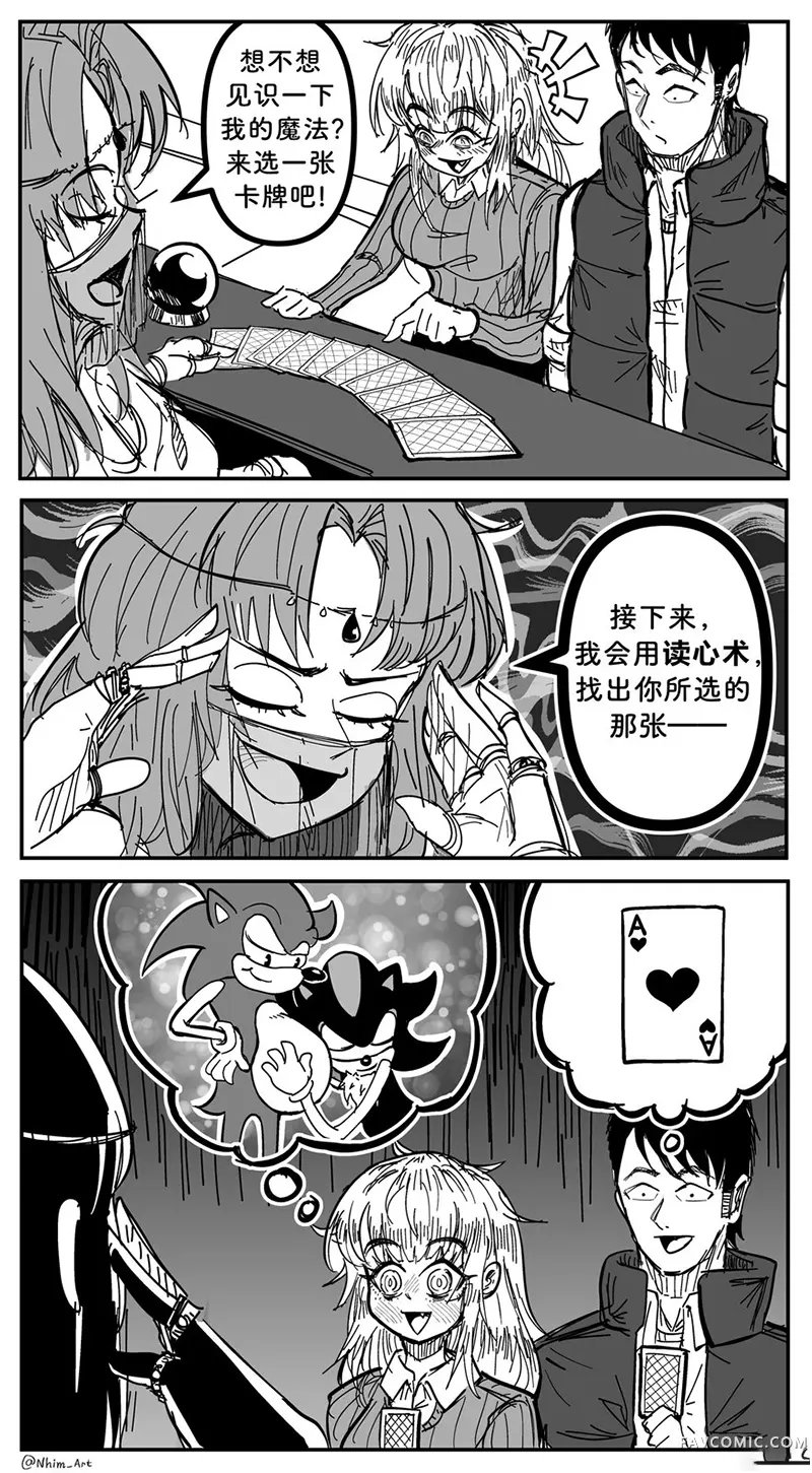 Nhim老师的Mimi漫画合集合集02P1