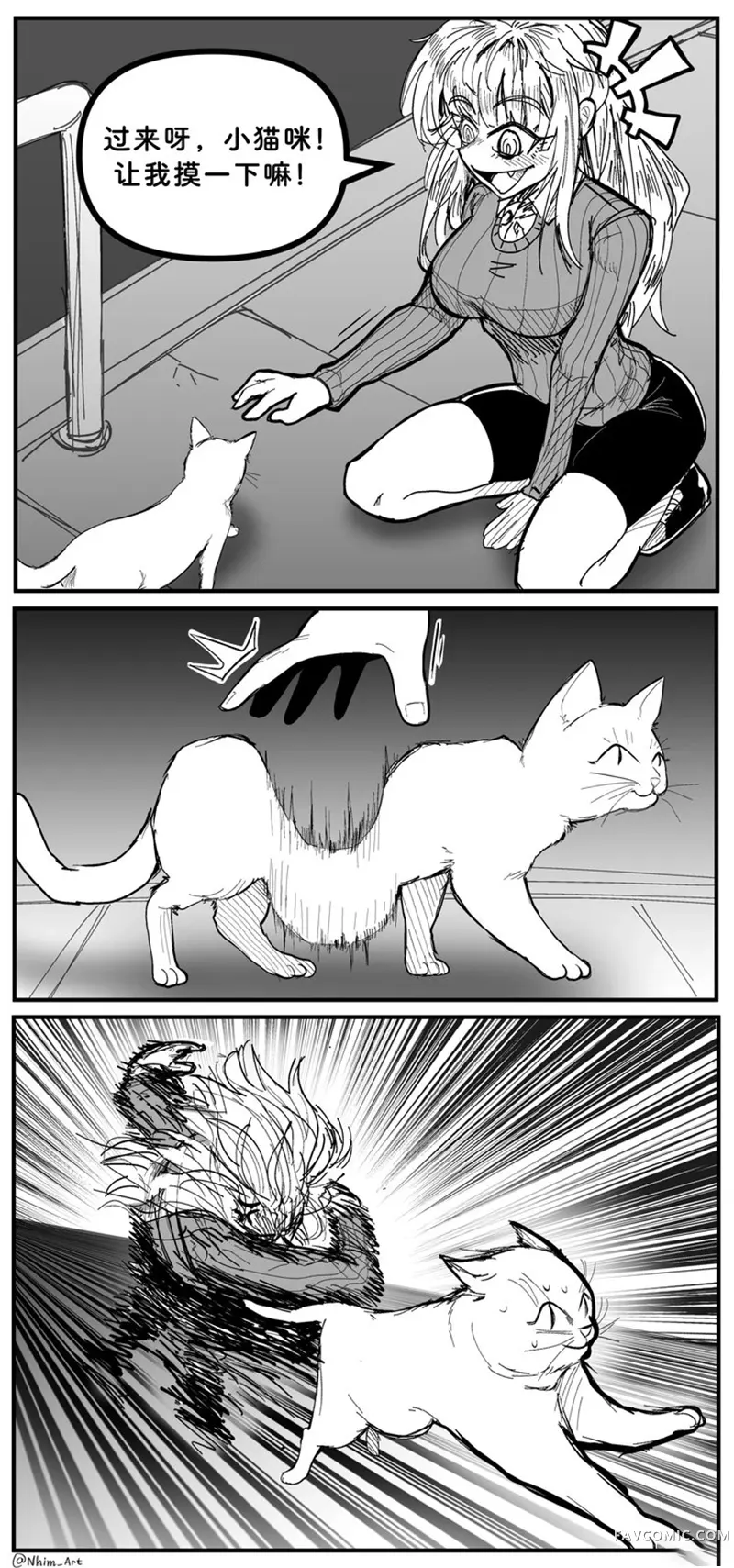 Nhim老师的Mimi漫画合集合集02P2