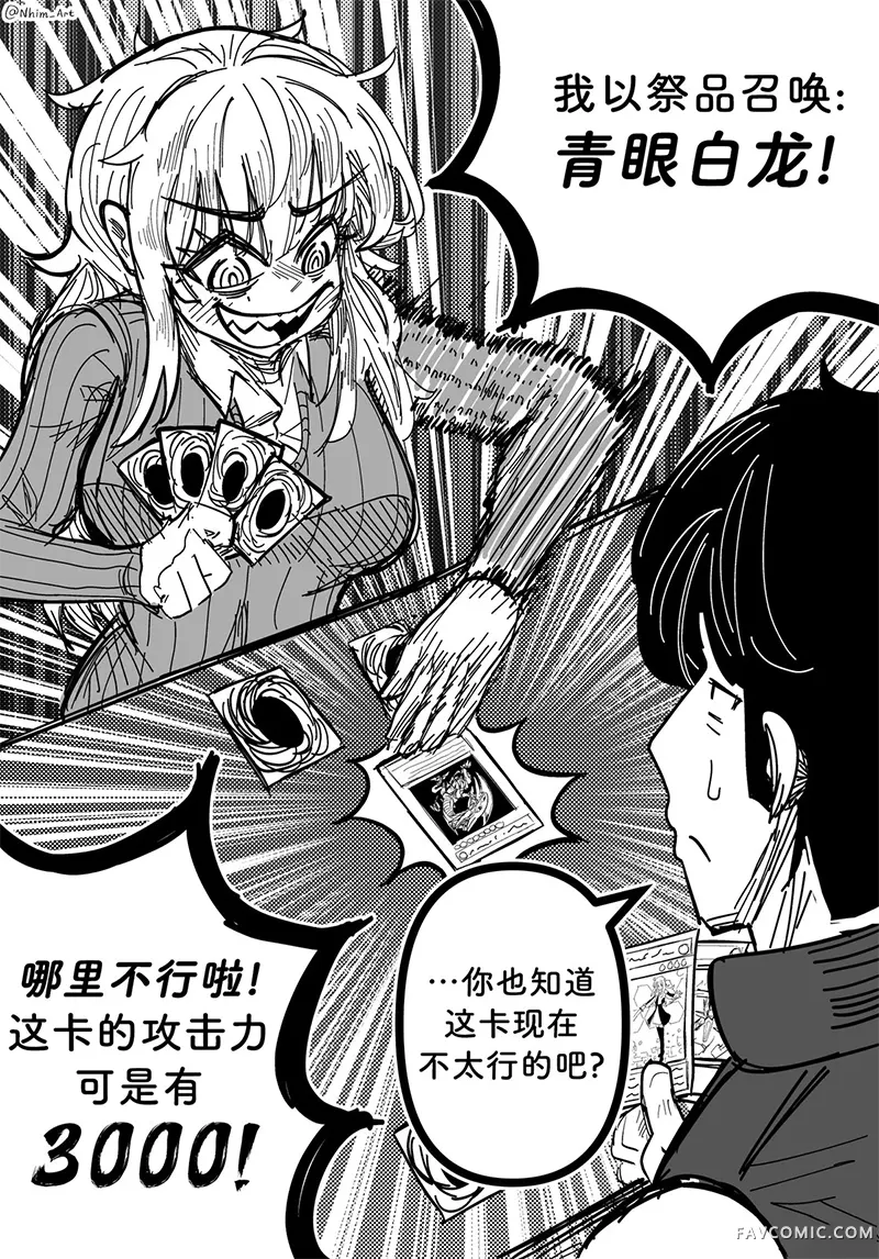 Nhim老师的Mimi漫画合集合集05P1