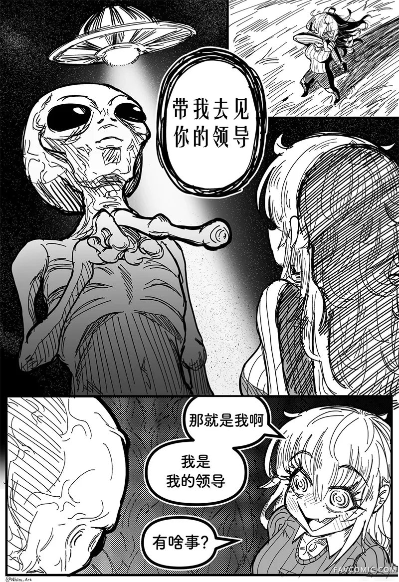 Nhim老师的Mimi漫画合集合集05P10