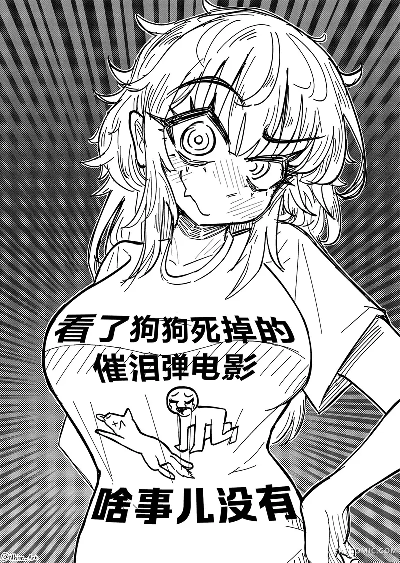 Nhim老师的Mimi漫画合集合集05P11