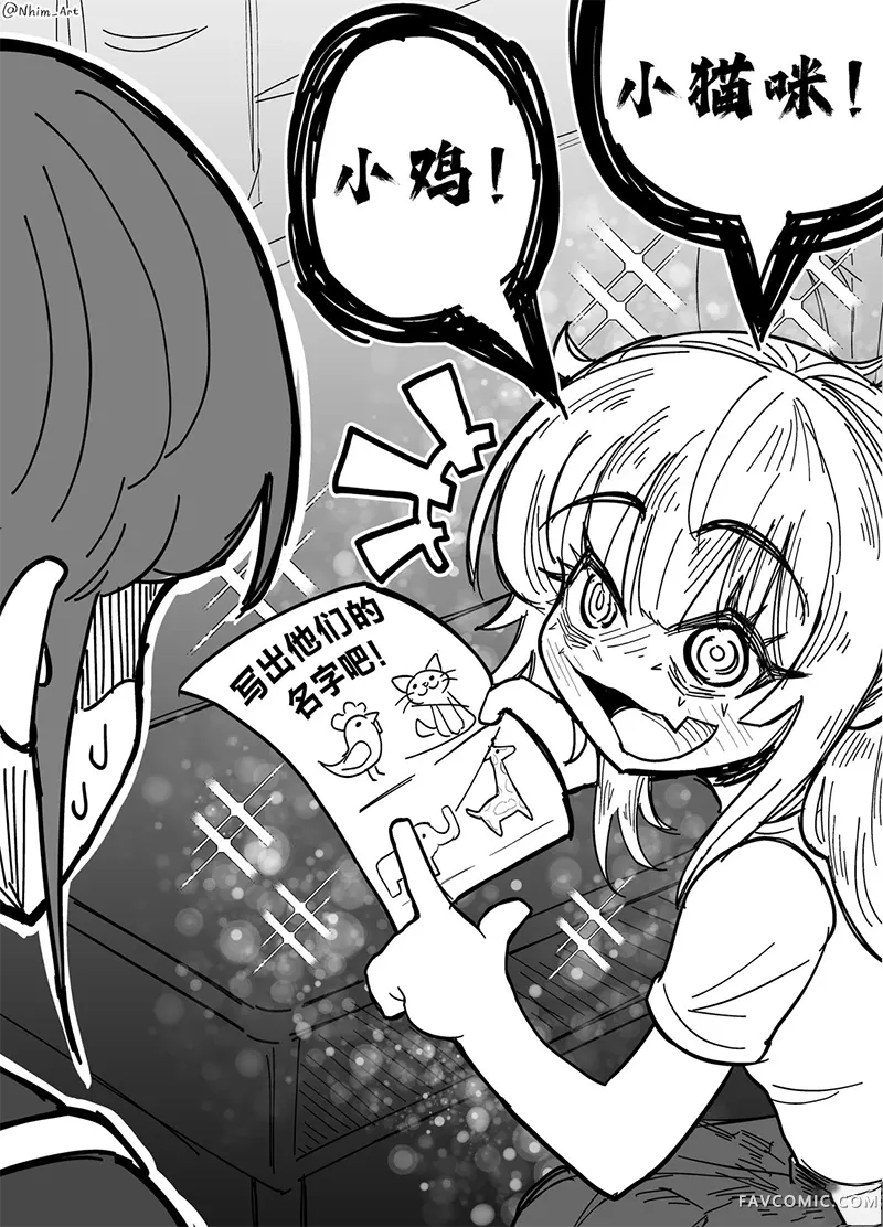 Nhim老师的Mimi漫画合集合集05P12