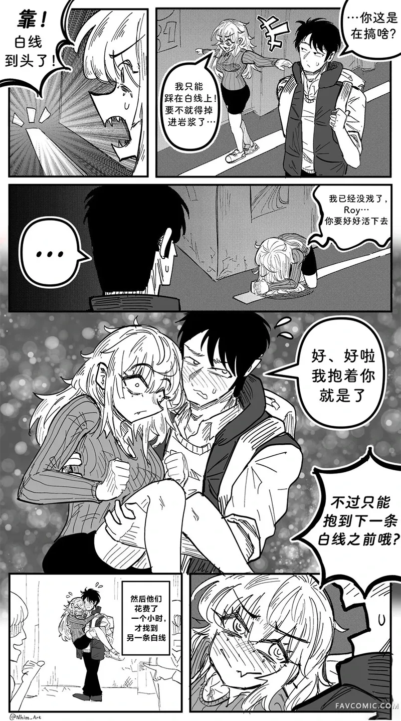 Nhim老师的Mimi漫画合集合集05P14