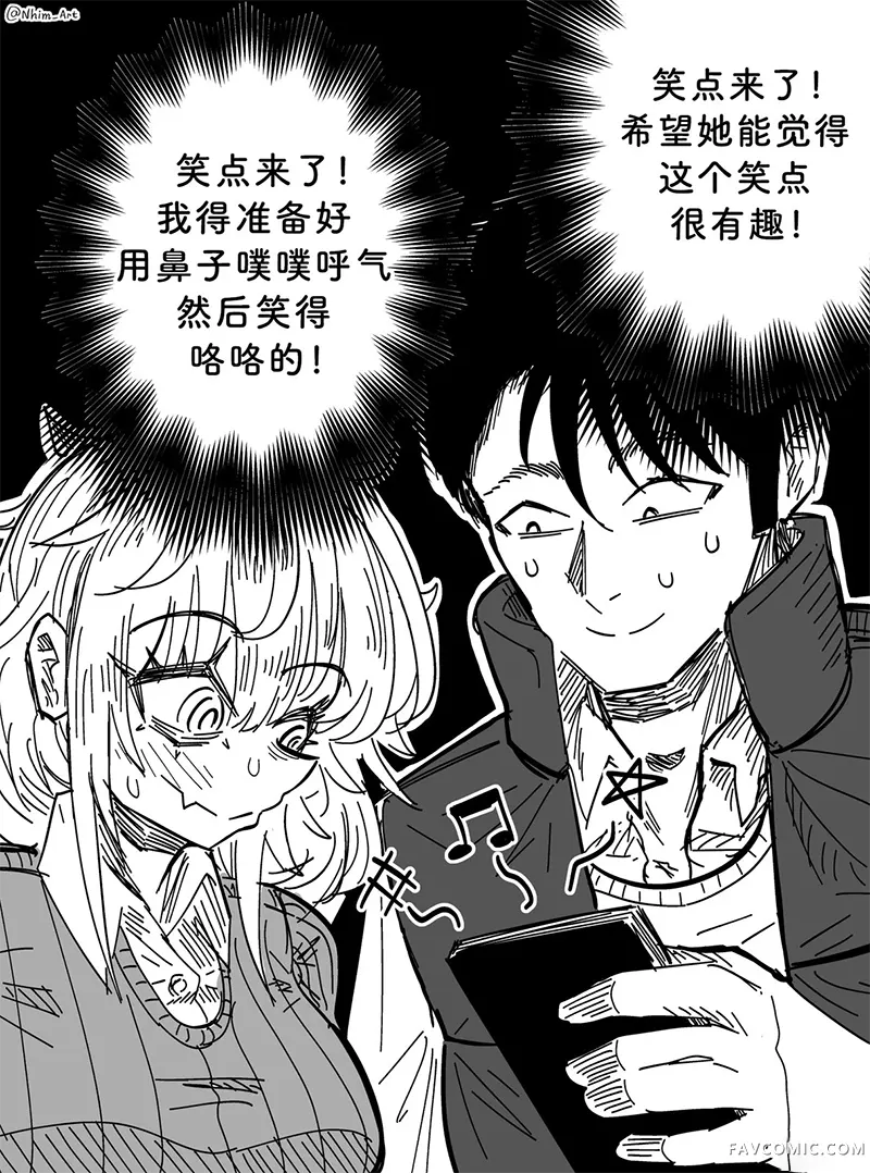 Nhim老师的Mimi漫画合集合集05P15