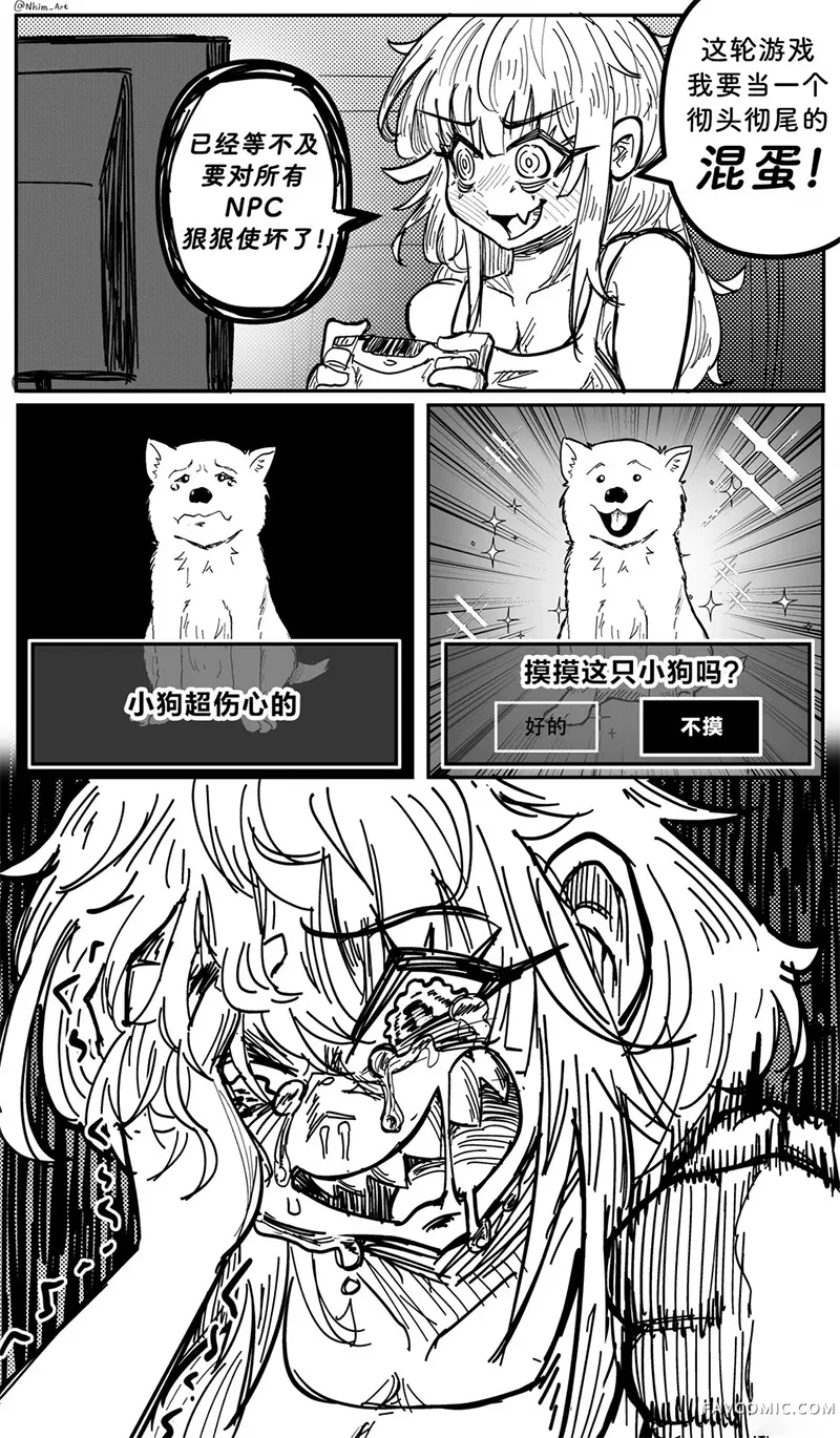 Nhim老师的Mimi漫画合集合集05P18