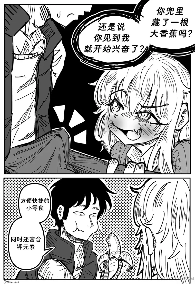 Nhim老师的Mimi漫画合集合集05P2