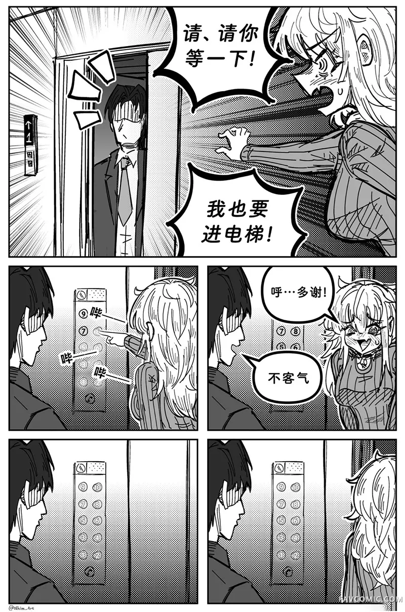 Nhim老师的Mimi漫画合集合集05P21