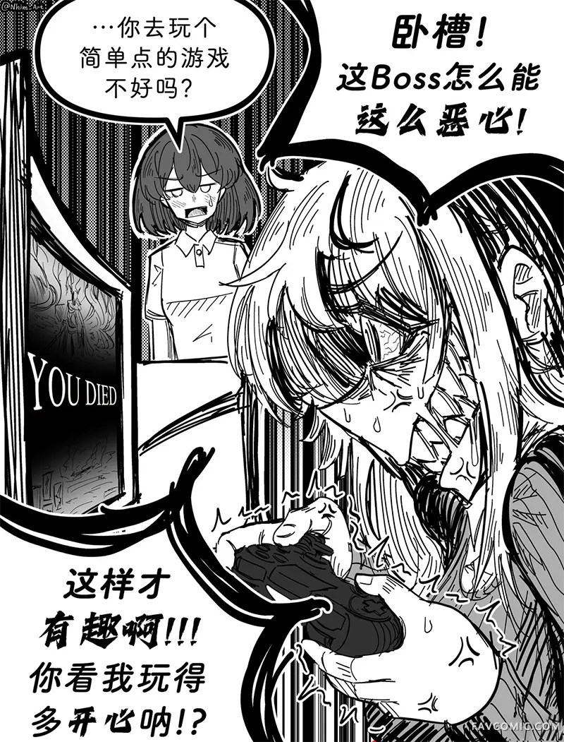 Nhim老师的Mimi漫画合集合集05P3