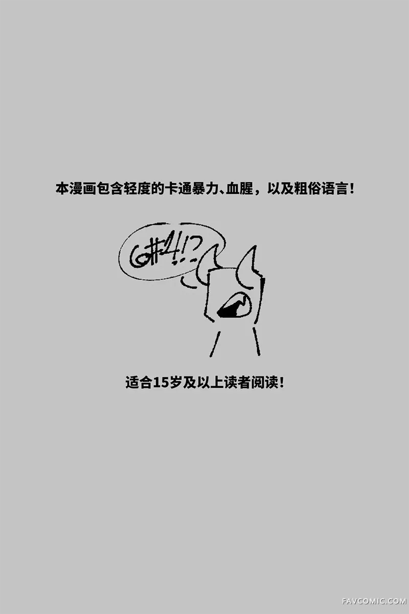 Death in the Family试读1P