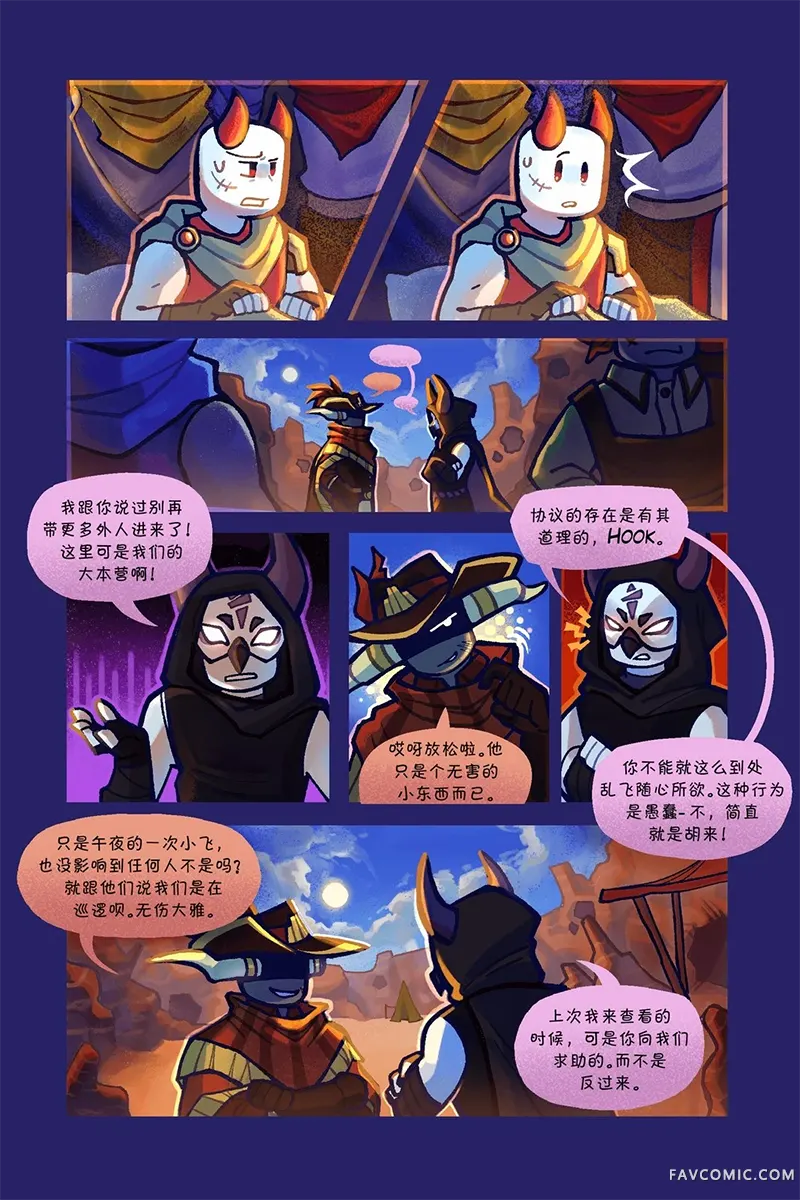 Death in the Family109-122PP2