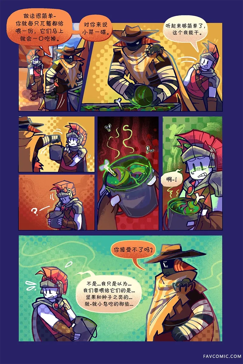 Death in the Family123-136PP2