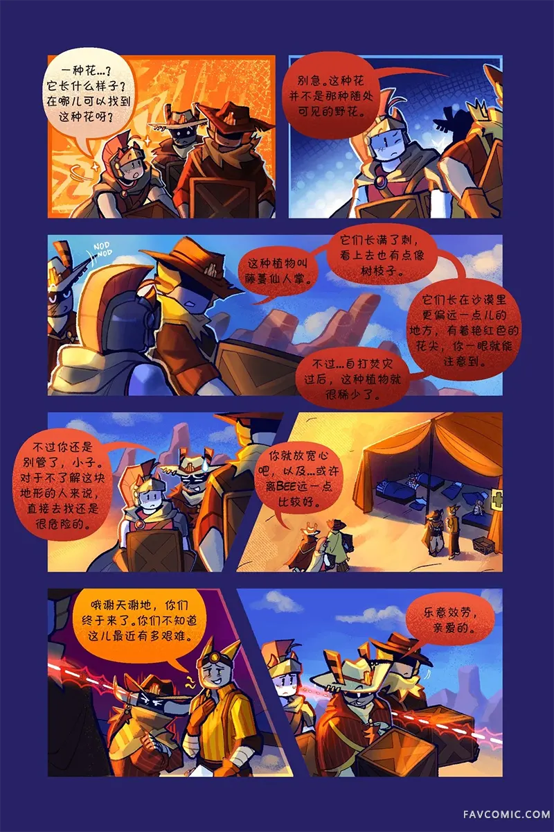 Death in the Family137-151PP3