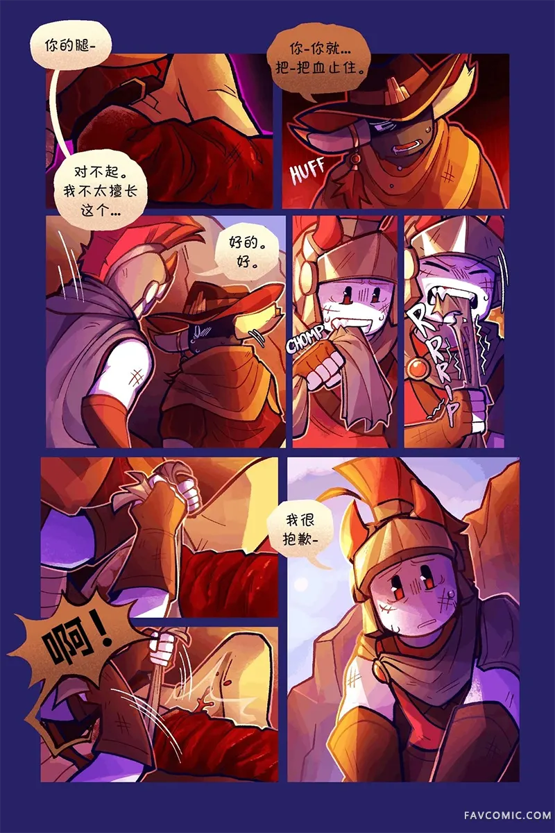 Death in the Family152-161PP3