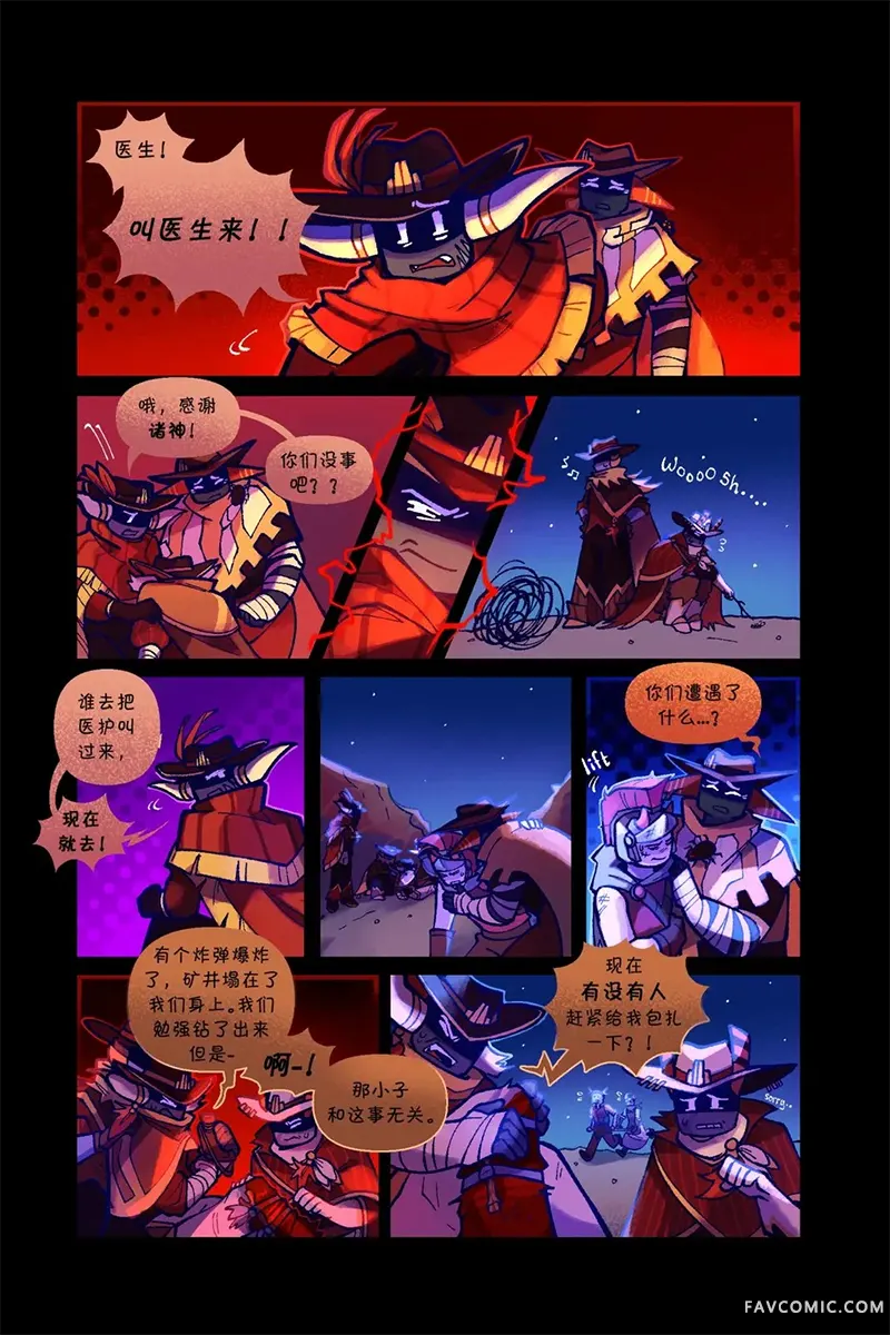 Death in the Family182-191PP1