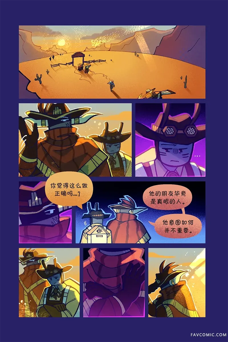 Death in the Family192-209PP3