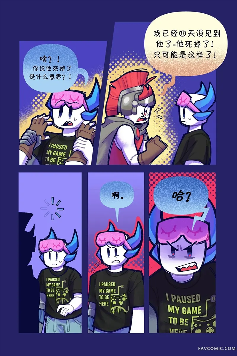 Death in the Family14-25PP1