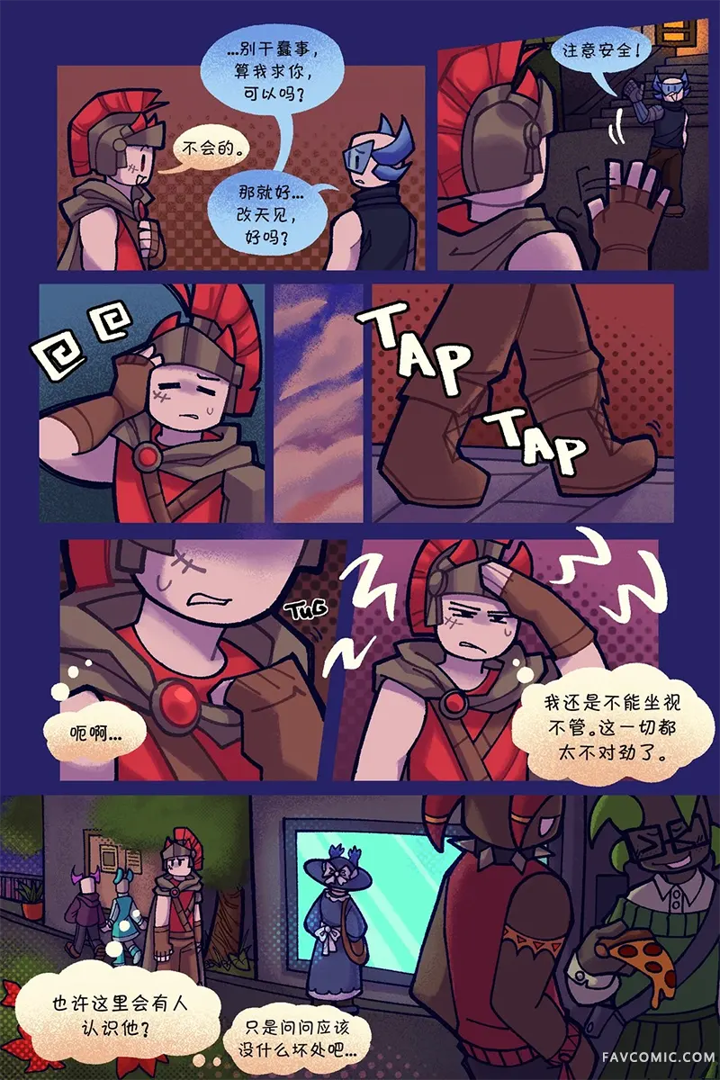 Death in the Family47-55PP2