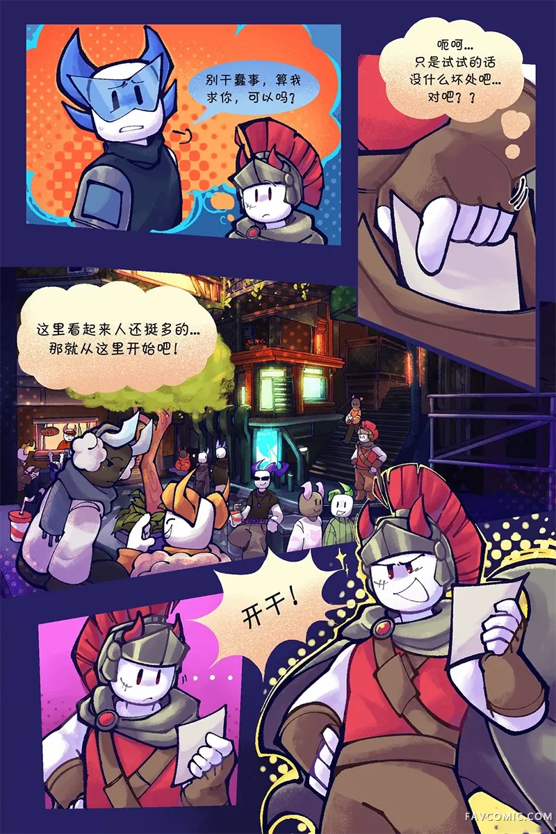 Death in the Family47-55PP3