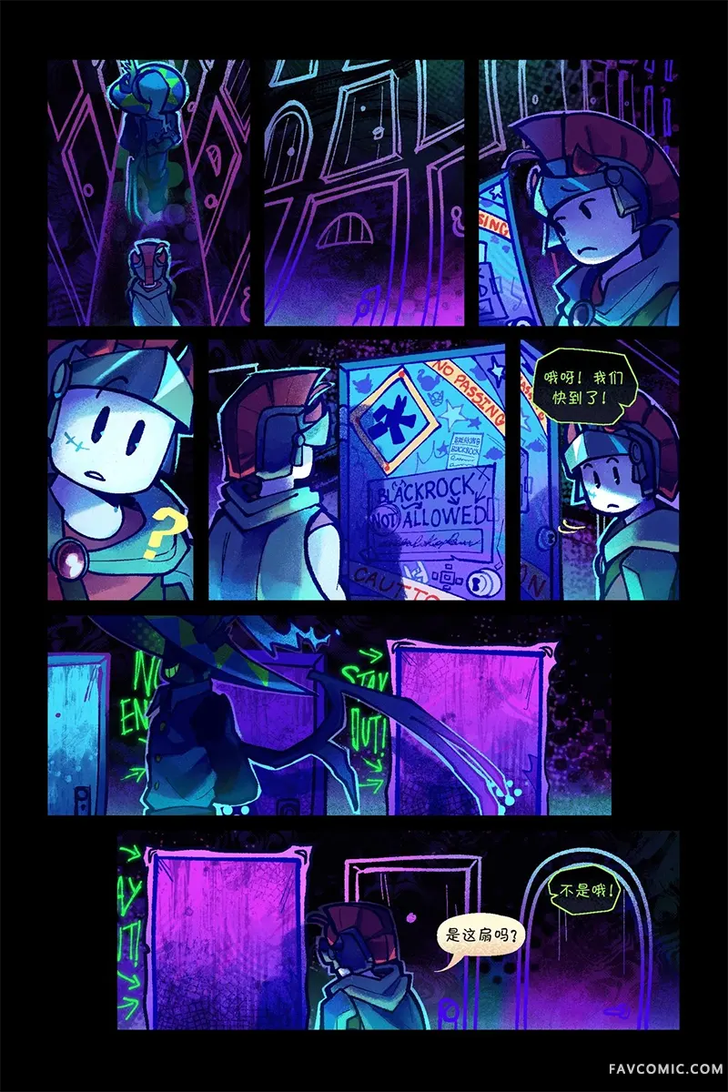 Death in the Family82-94PP2