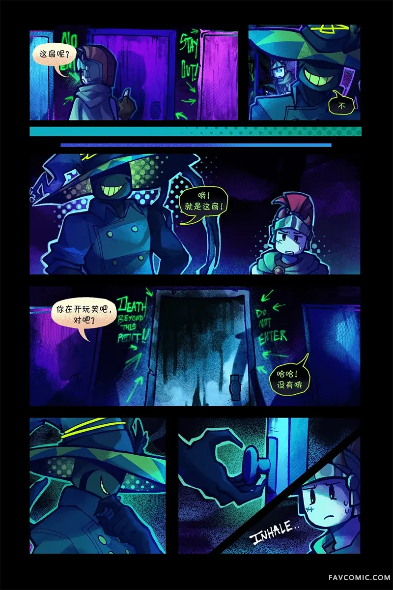 Death in the Family82-94PP3