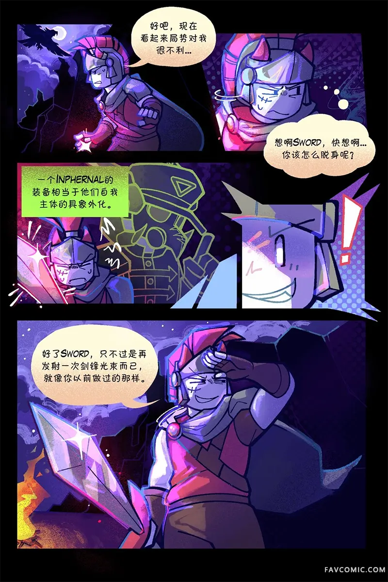 Death in the Family95-108PP3