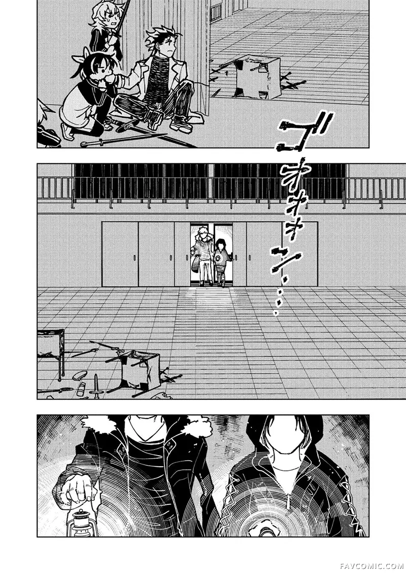 勇者之屑第12话机翻P3