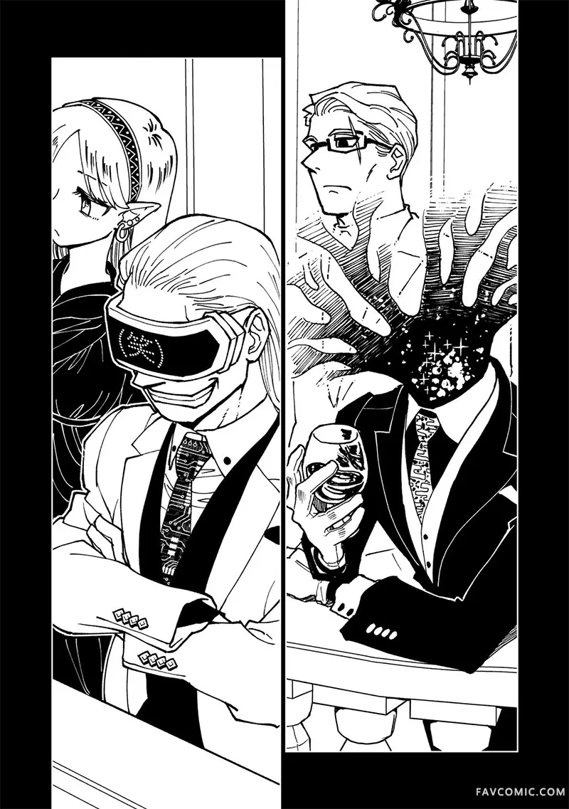 勇者之屑第17话机翻P3