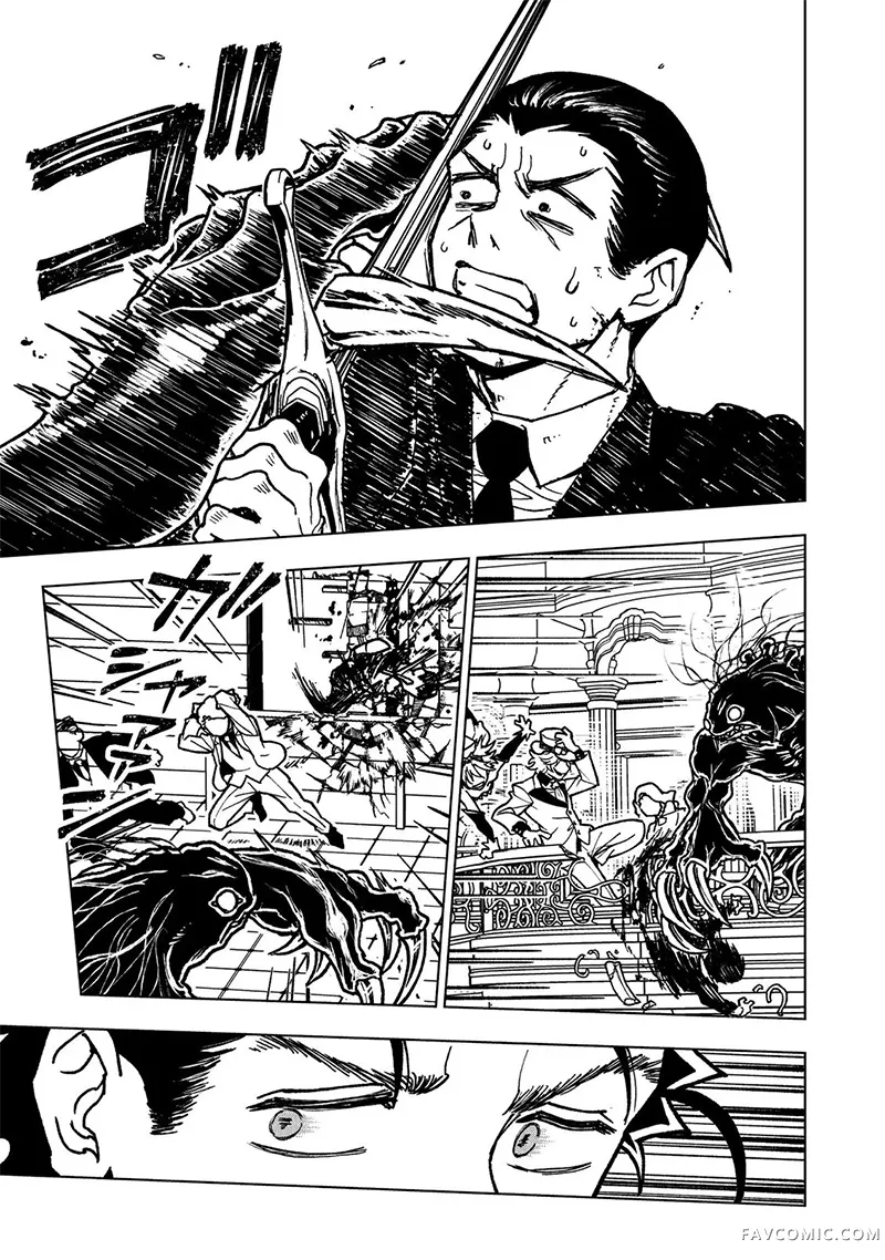 勇者之屑第19话机翻P2