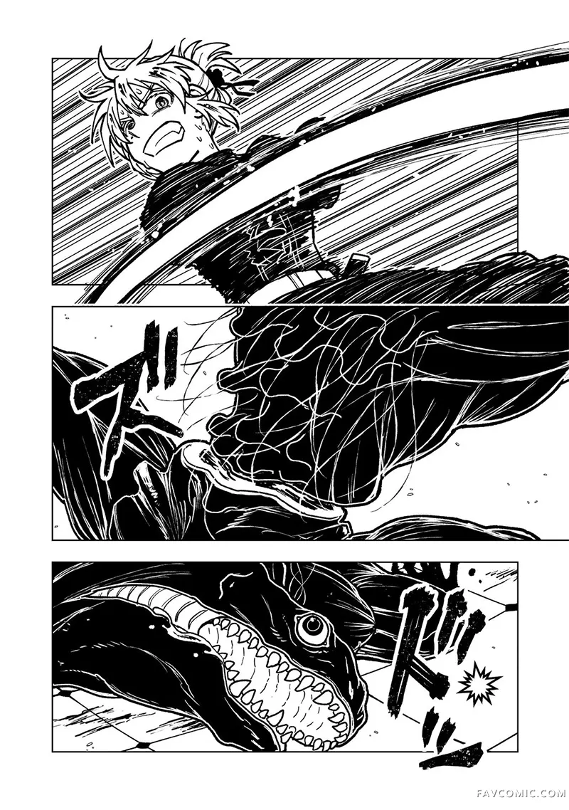 勇者之屑第23话机翻P3