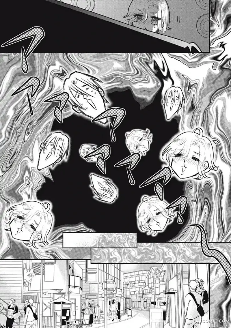 古早受转生成令和路人只想平稳度日第10話P3