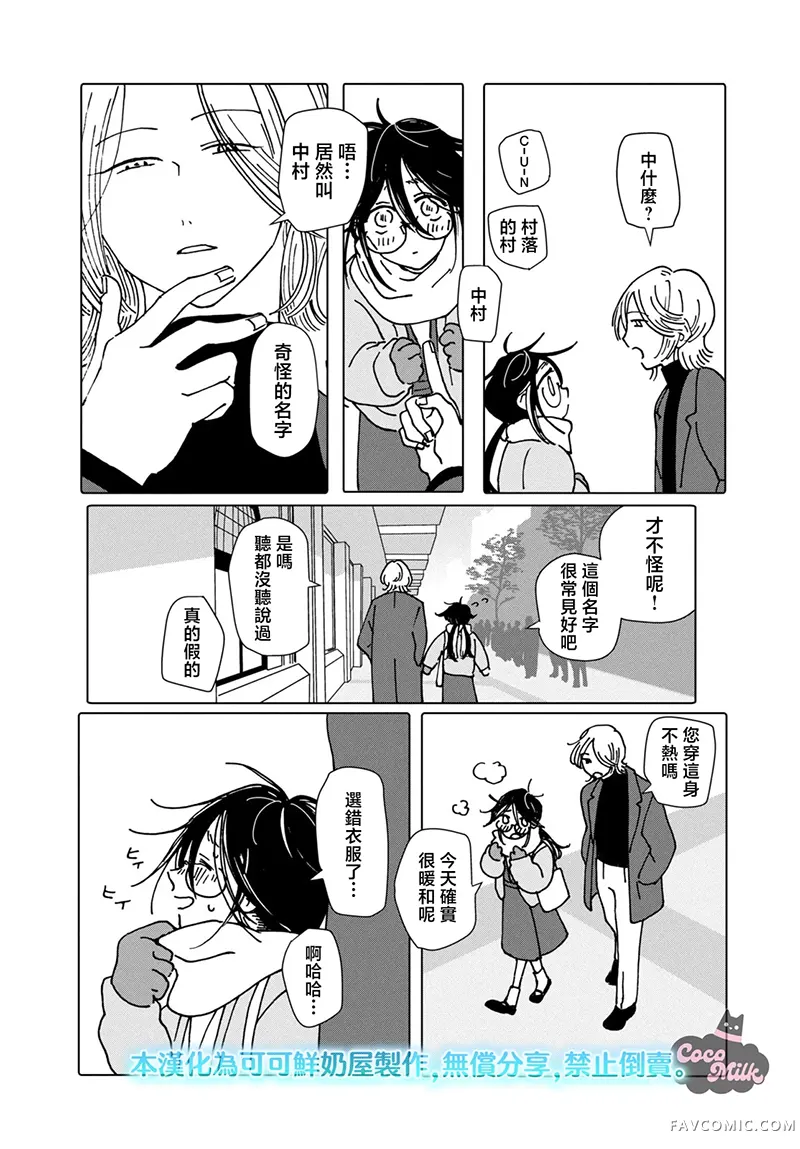 春之发动试读3P