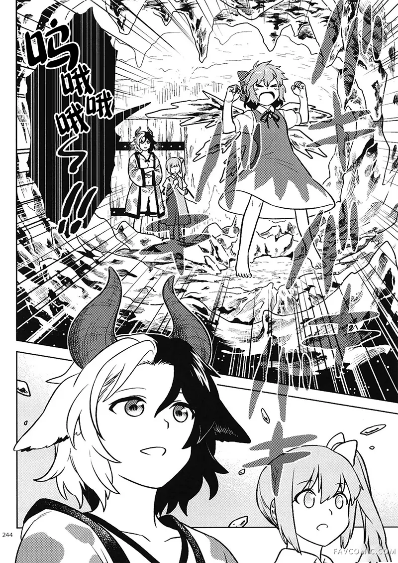 悠然卖鱼短篇P26