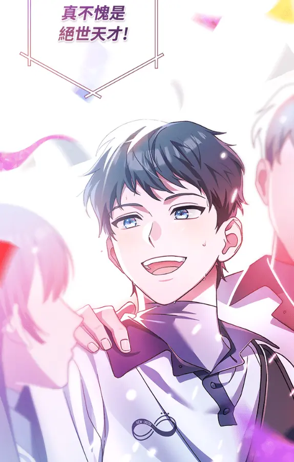 金牌射手直播中试读3P