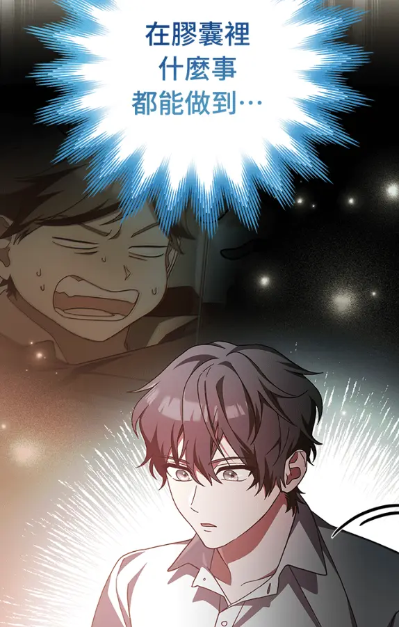 金牌射手直播中试读5P