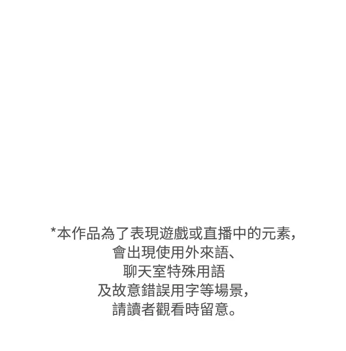 金牌射手直播中第1話P1