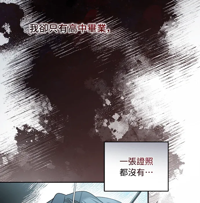 金牌射手直播中第1話P102