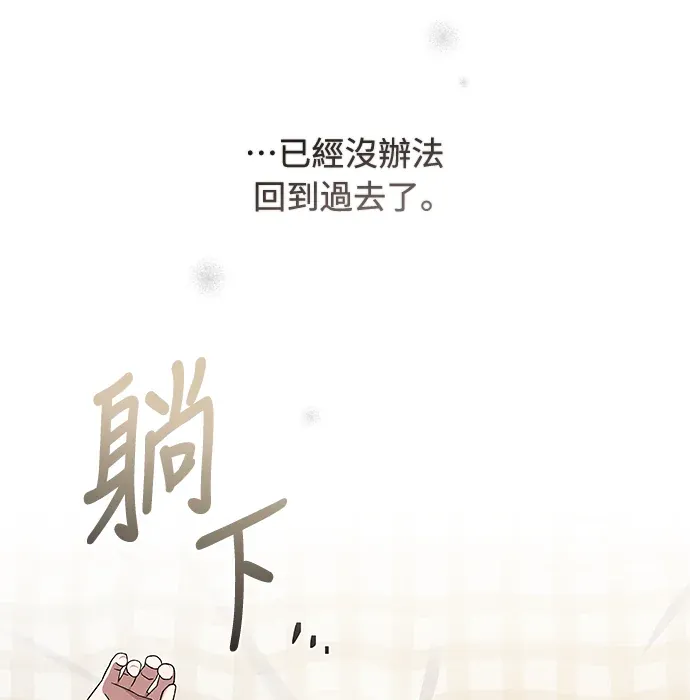 金牌射手直播中第1話P106