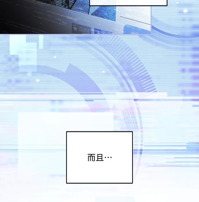 金牌射手直播中第1話P122