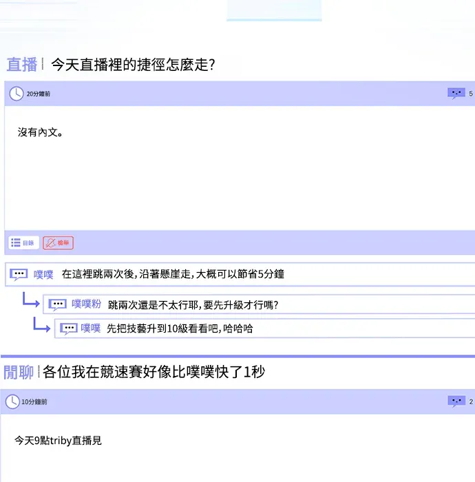 金牌射手直播中第1話P123