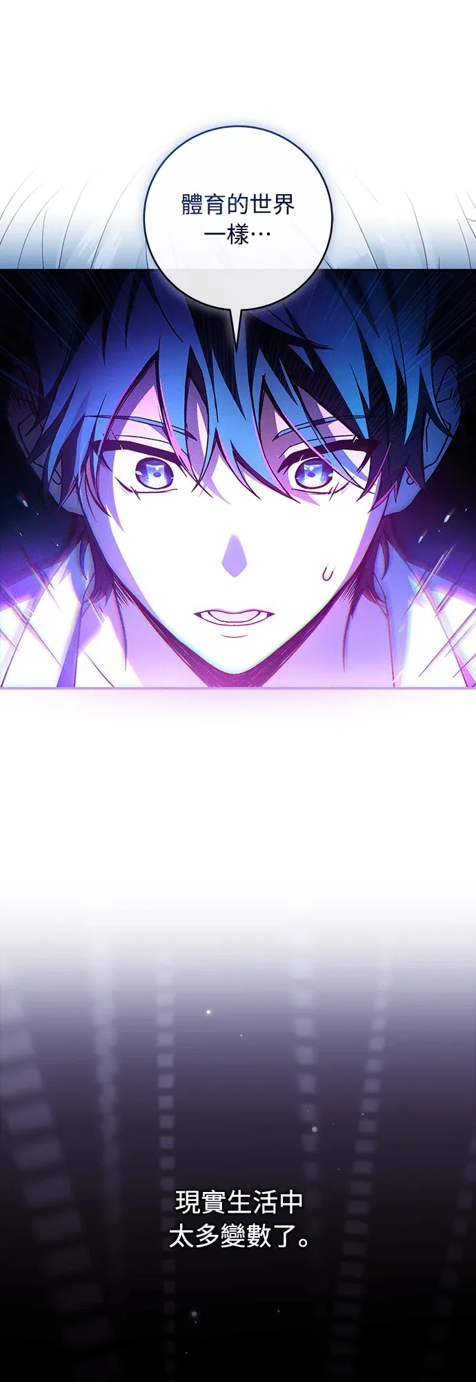 金牌射手直播中第1話P128